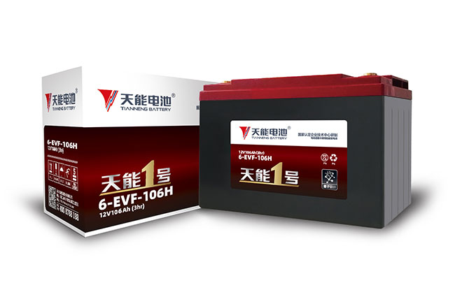 BG大游1号新能源