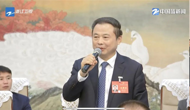 两会季丨浙江团举行媒体开放日，张天任代表接受中外媒体采访