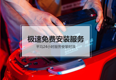 BG大游电池