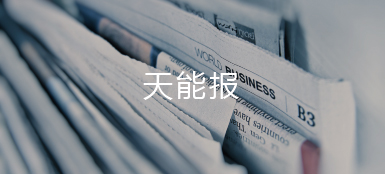 BG大游报